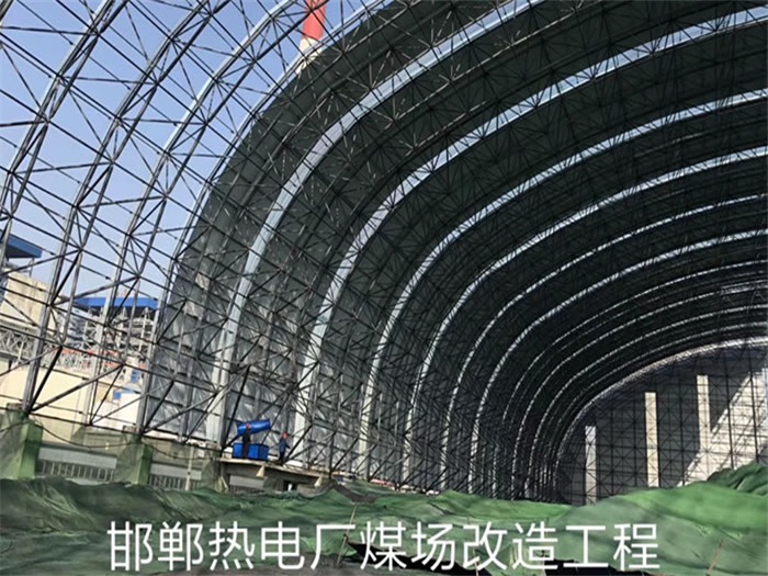 兴安盟热电厂煤场改造工程